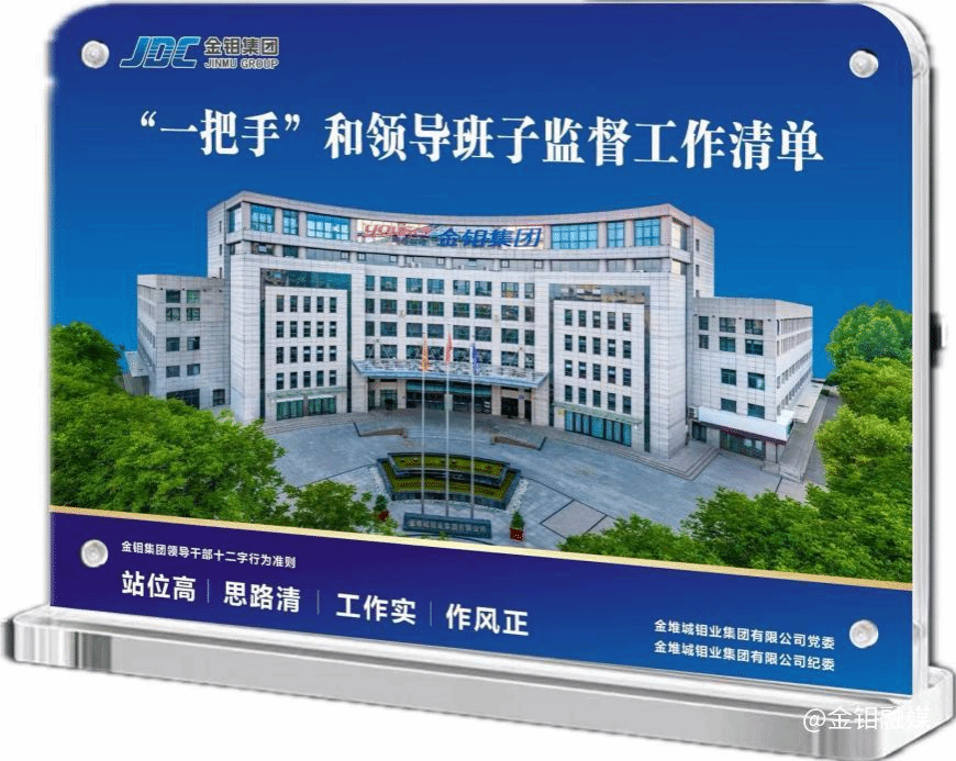 20251110-社会责任:台卡赋能“关键少数”助廉洁文化“四进五上”.png