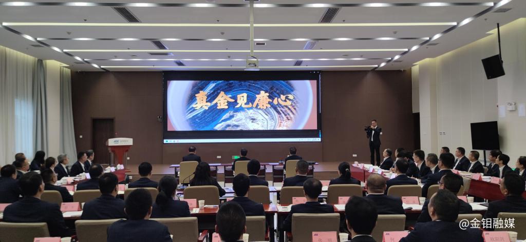 20251021-年轻中层干部共话廉洁实干之路座谈会1.jpg