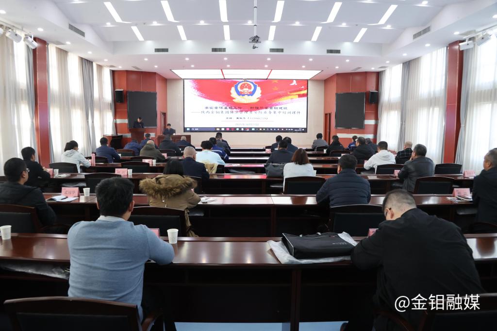 20251027-培训现场 (2).JPG